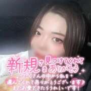 ヒメ日記 2026/01/13 21:15 投稿 さくら 福岡飯塚田川ちゃんこ