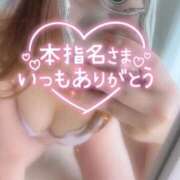 ヒメ日記 2026/01/14 08:05 投稿 さくら 福岡飯塚田川ちゃんこ