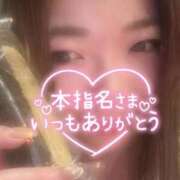 ヒメ日記 2026/01/19 23:20 投稿 さくら 福岡飯塚田川ちゃんこ