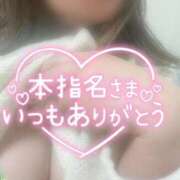 ヒメ日記 2026/01/22 08:15 投稿 さくら 福岡飯塚田川ちゃんこ