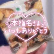 ヒメ日記 2026/01/30 14:15 投稿 さくら 福岡飯塚田川ちゃんこ