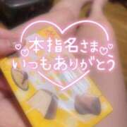 ヒメ日記 2026/02/06 18:05 投稿 さくら 福岡飯塚田川ちゃんこ