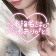 ヒメ日記 2026/02/08 00:35 投稿 さくら 福岡飯塚田川ちゃんこ