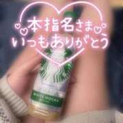 ヒメ日記 2026/02/16 14:55 投稿 さくら 福岡飯塚田川ちゃんこ