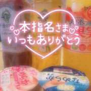 ヒメ日記 2026/02/16 15:35 投稿 さくら 福岡飯塚田川ちゃんこ
