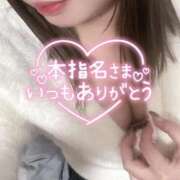 ヒメ日記 2026/02/20 13:05 投稿 さくら 福岡飯塚田川ちゃんこ