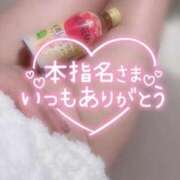 ヒメ日記 2026/03/09 08:05 投稿 さくら 福岡飯塚田川ちゃんこ