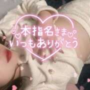 ヒメ日記 2026/03/15 13:25 投稿 さくら 福岡飯塚田川ちゃんこ