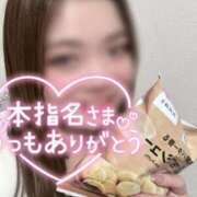 ヒメ日記 2026/03/15 19:15 投稿 さくら 福岡飯塚田川ちゃんこ