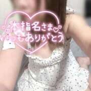 ヒメ日記 2026/04/08 14:07 投稿 さくら 福岡飯塚田川ちゃんこ