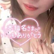 ヒメ日記 2026/04/09 14:05 投稿 さくら 福岡飯塚田川ちゃんこ