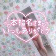 ヒメ日記 2026/04/09 15:05 投稿 さくら 福岡飯塚田川ちゃんこ