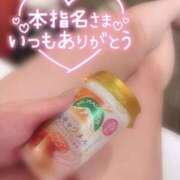 ヒメ日記 2026/04/10 15:25 投稿 さくら 福岡飯塚田川ちゃんこ