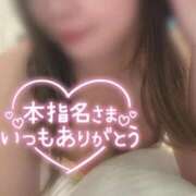 ヒメ日記 2026/04/14 17:05 投稿 さくら 福岡飯塚田川ちゃんこ