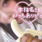 ヒメ日記 2026/04/16 19:15 投稿 さくら 福岡飯塚田川ちゃんこ