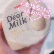 ヒメ日記 2026/04/22 17:25 投稿 さくら 福岡飯塚田川ちゃんこ