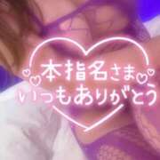 ヒメ日記 2026/05/02 18:45 投稿 さくら 福岡飯塚田川ちゃんこ