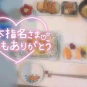 ヒメ日記 2026/05/16 15:05 投稿 さくら 福岡飯塚田川ちゃんこ