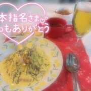 ヒメ日記 2026/05/23 17:35 投稿 さくら 福岡飯塚田川ちゃんこ