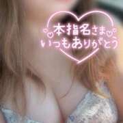 さくら 8/26  お礼❤️ 福岡飯塚田川ちゃんこ