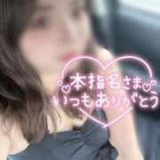 ヒメ日記 2026/09/25 15:25 投稿 さくら 福岡飯塚田川ちゃんこ