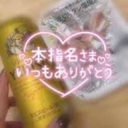 ヒメ日記 2026/10/01 12:25 投稿 さくら 福岡飯塚田川ちゃんこ
