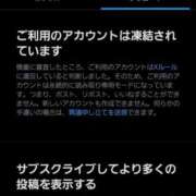 ヒメ日記 2025/12/13 20:20 投稿 咲良柚妃 東京シーメール倶楽部　新宿店
