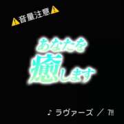 ヒメ日記 2024/08/11 19:43 投稿 めい チェリー