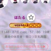 ヒメ日記 2025/01/14 16:47 投稿 ほたる 黒い金魚（札幌）