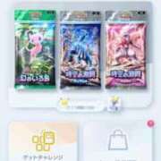 ヒメ日記 2025/01/31 21:27 投稿 ほたる 黒い金魚（札幌）