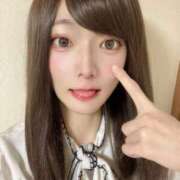 ヒメ日記 2024/12/11 12:31 投稿 常盤すずか ニューハーフヘルスLIBE大阪梅田店