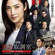 ヒメ日記 2026/01/08 19:36 投稿 ゆうき 北九州熟女倶楽部　五十路