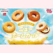 ヒメ日記 2025/08/06 15:01 投稿 はなこ 北九州熟女倶楽部　五十路