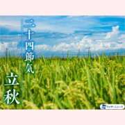 ヒメ日記 2025/08/07 16:30 投稿 はなこ 北九州熟女倶楽部　五十路