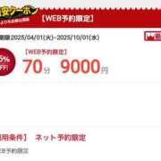 ヒメ日記 2025/08/21 12:30 投稿 はなこ 北九州熟女倶楽部　五十路