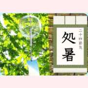 ヒメ日記 2025/08/23 11:45 投稿 はなこ 北九州熟女倶楽部　五十路