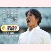 ヒメ日記 2025/09/13 11:45 投稿 はなこ 北九州熟女倶楽部　五十路