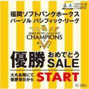 ヒメ日記 2025/09/28 09:15 投稿 はなこ 北九州熟女倶楽部　五十路