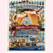 ヒメ日記 2025/10/11 12:30 投稿 はなこ 北九州熟女倶楽部　五十路