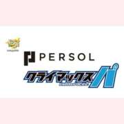 ヒメ日記 2025/10/15 16:00 投稿 はなこ 北九州熟女倶楽部　五十路