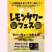 ヒメ日記 2025/10/18 10:45 投稿 はなこ 北九州熟女倶楽部　五十路