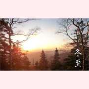 ヒメ日記 2025/12/22 12:30 投稿 はなこ 北九州熟女倶楽部　五十路