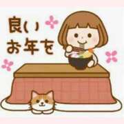 ヒメ日記 2025/12/31 23:00 投稿 はなこ 北九州熟女倶楽部　五十路