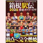 ヒメ日記 2026/01/02 09:45 投稿 はなこ 北九州熟女倶楽部　五十路