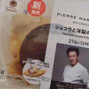 ヒメ日記 2026/02/04 16:00 投稿 はなこ 北九州熟女倶楽部　五十路