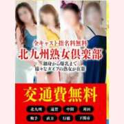 ヒメ日記 2026/09/21 14:30 投稿 はなこ 北九州熟女倶楽部　五十路