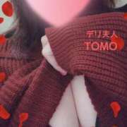 とも マイアミの紳士様へ 吉野ケ里人妻デリヘル 「デリ夫人」