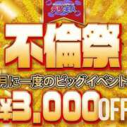 ヒメ日記 2024/10/31 14:50 投稿 こはく 吉野ケ里人妻デリヘル 「デリ夫人」