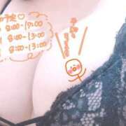 ヒメ日記 2025/05/29 18:45 投稿 ふうか 11チャンネル