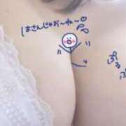 ヒメ日記 2025/06/01 07:37 投稿 ふうか 11チャンネル